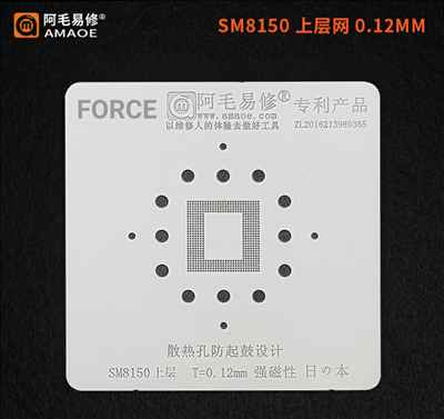 amaoe SM8150