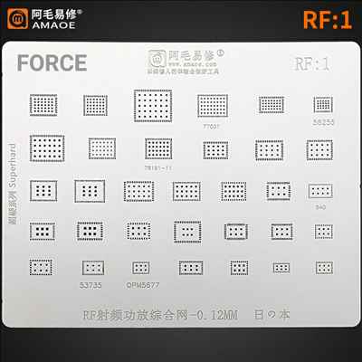 amaoe RF1
