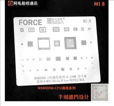 amaoe MI8