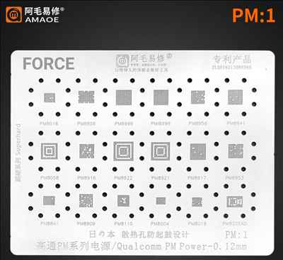 amaoe PM1