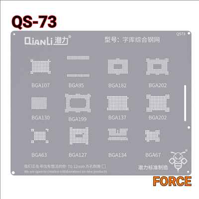 QIANLI SILVER QS73 (EMMC 2)