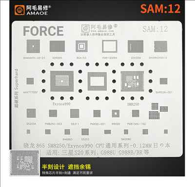 amaoe SAM12