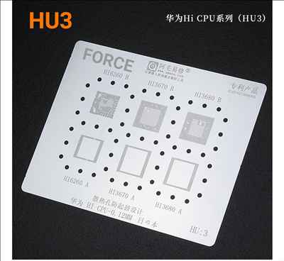 amaoe HU3