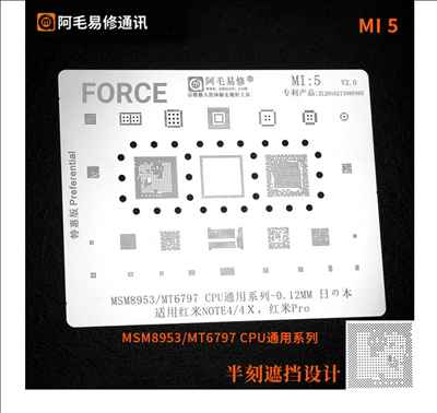 amaoe MI5