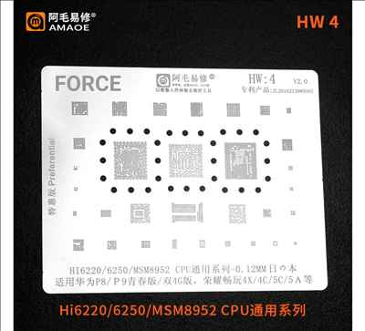 amaoe HW4