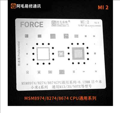 amaoe MI2