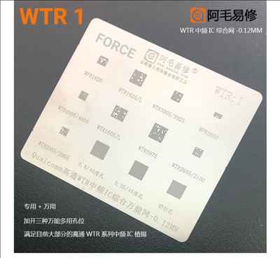 amaoe WTR1