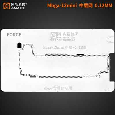 MBGA 13mini