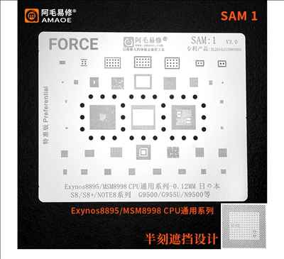 amaoe SAM1