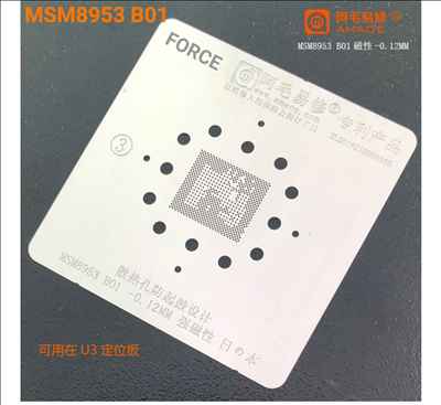 amaoe MSM8953 B01 