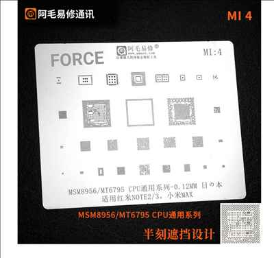 amaoe MI4