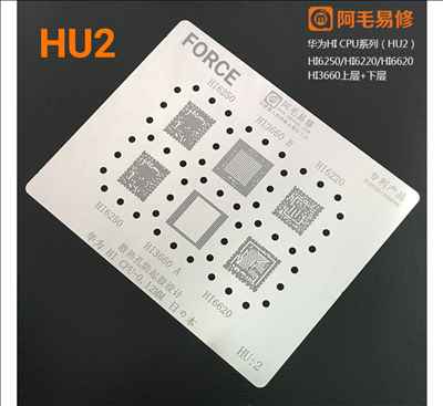 amaoe HU2