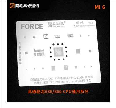 amaoe SDM636 MI6
