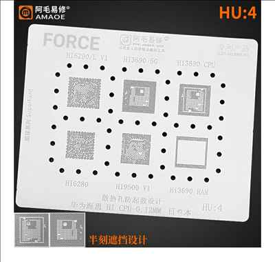 amaoe HU4