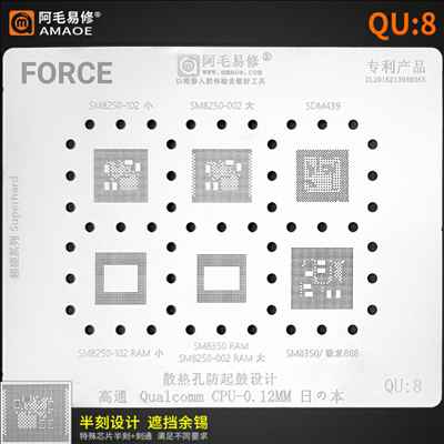 amaoe QU8