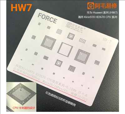amaoe HW7