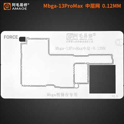 MBGA 13Pro Max