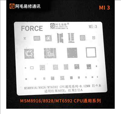 amaoe MI3