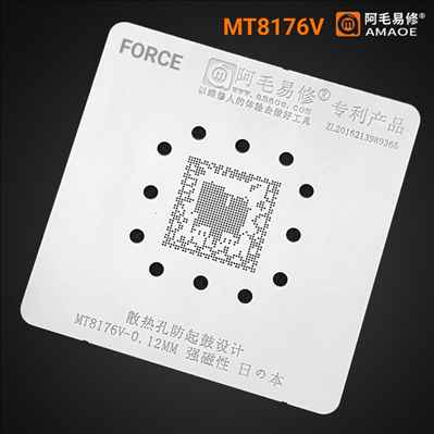 amaoe MT8176V