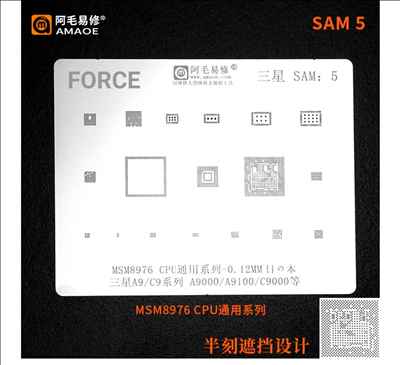 amaoe SAM5