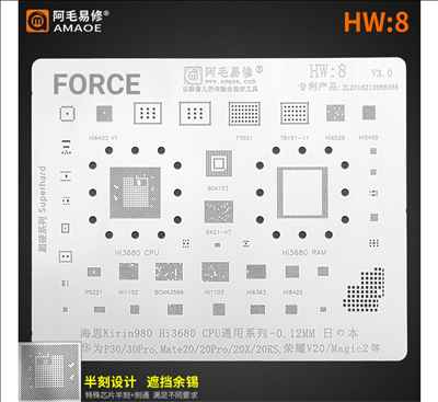 amaoe HW8