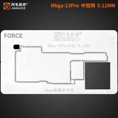 MBGA 13Pro
