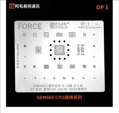 amaoe OP1
