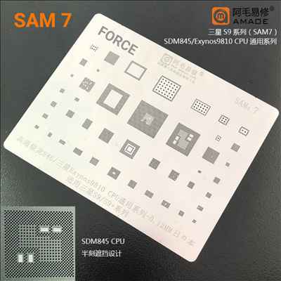 amaoe SAM7