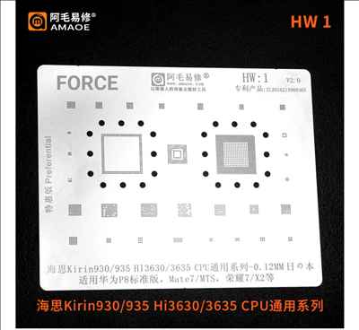 amaoe HW1