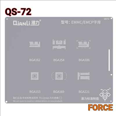 QIANLI SILVER QS72 (EMMC1)
