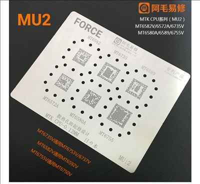 amaoe MU2