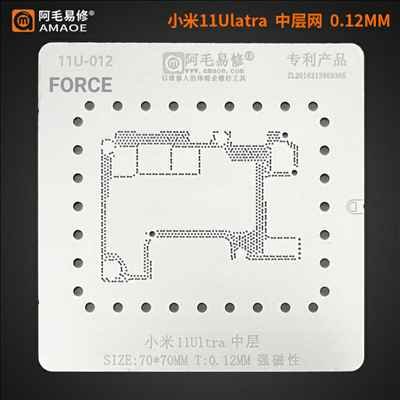 amaoe 11 ULTRA