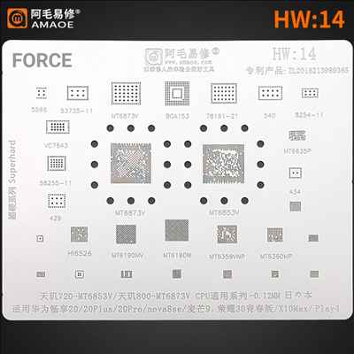 amaoe HW14