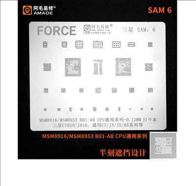 amaoe SAM6