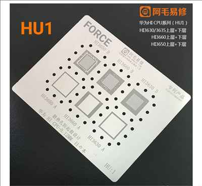 amaoe HU1