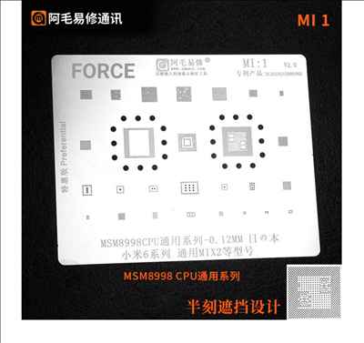 amaoe MI1