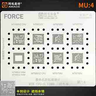 amaoe MU4