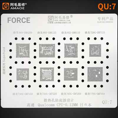 amaoe QU7