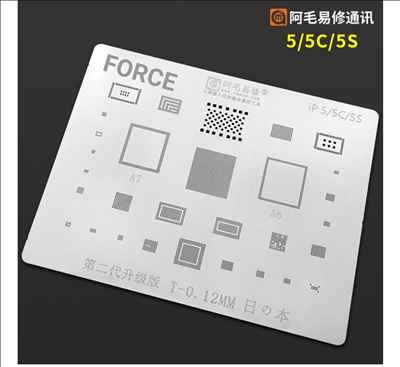 amaoe 5G/5C/5S