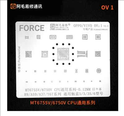 amaoe OV1