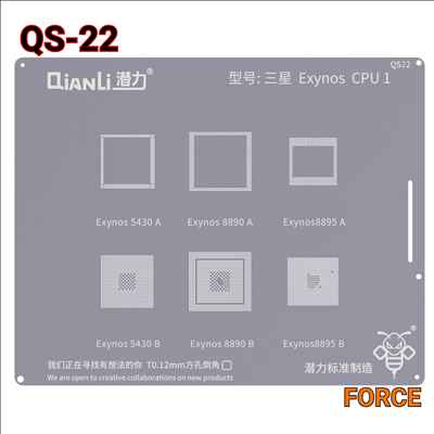QIANLI SILVER CPU 1 (QS22)