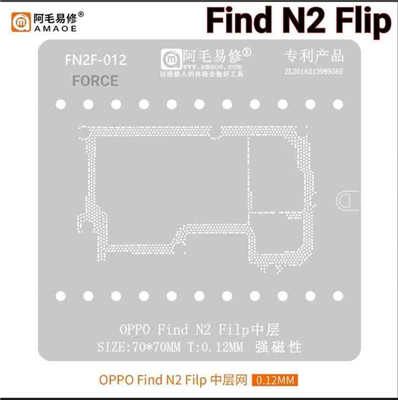 FIND N2 FLIP STENCIL IC REBOILING PLATE 
