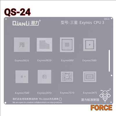 QIANLI SILVER CPU 3 (QS24)