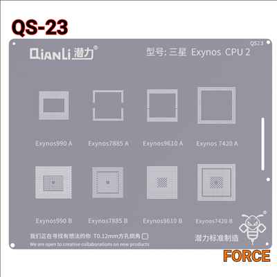 QIANLI SILVER CPU 2 (QS23) A50 (EU3)