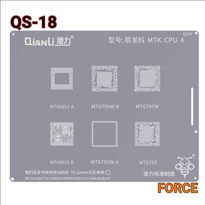QIANLI SILVER CPU 4 (QS18)