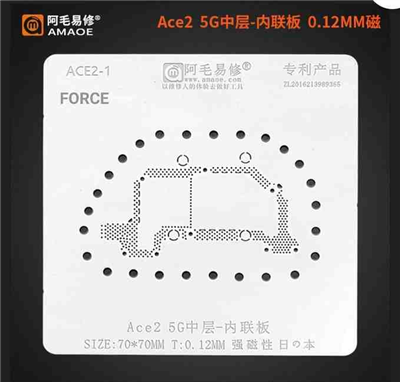 ACE2-1 STENCIL IC REBOILING PLATE 